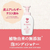 サラヤ アラウ. 泡コンディショナー 本体 500mL F297959-イメージ3