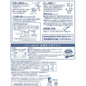 スプーン スプーン印 上白糖 1kg F809997-イメージ2