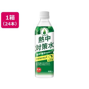 赤穂化成 熱中対策水 日向夏味 500ml 24本 FC815MR-イメージ1