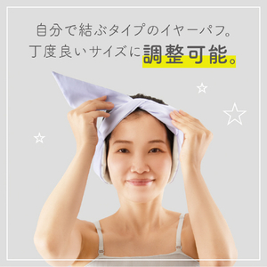 アルファックス グラフェンとろける濃密イヤーパフ イヤーパフ ｸﾞﾗﾌｴﾝﾄﾛｹﾙﾉｳﾐﾂｲﾔ-ﾊﾟﾌ-イメージ4