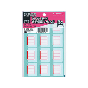 コクヨ タックタイトルC(透明保護フィルム付き) 赤枠 F818668-ﾀ-170-60N-イメージ1