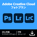 Adobe Creative Cloud Photography plan with 1TB 24カ月版 DL版 CREATIVECLPHOTO1TB24M