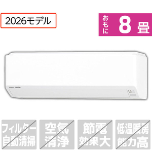 ゼネラル 「工事代金別」 8畳 エアコン e angle select nocria（ノクリア） Cシリーズ AS-256TEE6S-イメージ1
