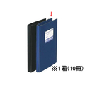 ライオン事務器 ウインドホックファイル A4タテ 2穴 80枚収容 青 10冊 F952736-12708