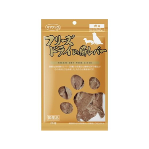 ママクック フリーズドライの豚レバー 犬用 30g FC155RK-イメージ1
