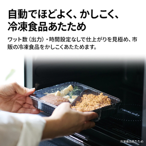 SHARP ウォーターオーブンヘルシオ HEALSIO ホワイト AX-U1D-W-イメージ11