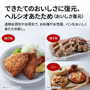 SHARP ウォーターオーブンヘルシオ HEALSIO ホワイト AX-U1D-W-イメージ5