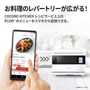 SHARP ウォーターオーブンヘルシオ HEALSIO ホワイト AX-U1D-W-イメージ7