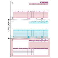 ヒサゴ 納品書 A4タテ 3面 GB1110