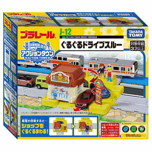 タカラトミー プラレール J-12 アクションタウン ぐるぐるドライブスルー Pﾚ-ﾙJ12ｱｸｼﾖﾝﾀｳﾝﾄﾞﾗｲﾌﾞｽﾙ--イメージ8