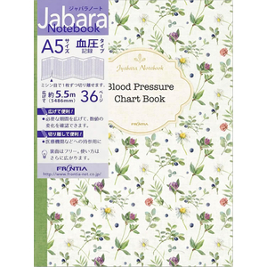 フロンティア ジャバラノート 血圧記録 血圧ノート A5 フラワー FC335SU-CHO-047-イメージ2