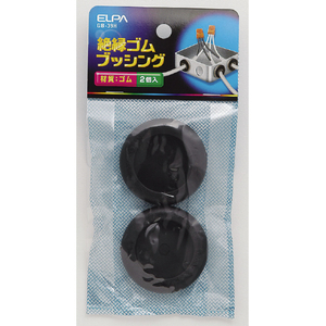 エルパ ゴムブッシング GB-39H-イメージ1