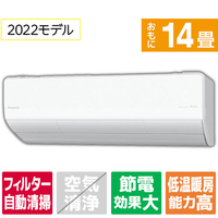 パナソニック 「標準工事込み」 14畳向け 自動お掃除付き 冷暖房インバーターエアコン e angle select Eolia(エオリア) CS DVE1シリーズ CS402DV2E1WS