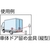 トラスコ中山 TRUSCO 車体ドア留金具 縦型ステンレス製 167mm 1組(袋)1個 FC916FC-2848074-イメージ3
