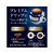 味の素ＡＧＦ ちょっと贅沢な珈琲店 レギュラープレミアムドリップ3種 FC607SJ-34246-イメージ3