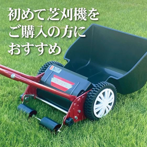 キンボシ 手動芝刈機 ミラクルバーディーモアーDX FC761TA-GSB-2000MDX-イメージ2