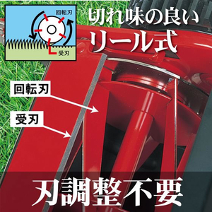 キンボシ 手動芝刈機 ミラクルバーディーモアーDX FC761TA-GSB-2000MDX-イメージ4