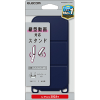 エレコム iPhone 16e用ソフトレザーケース 縦型フラップ 磁石付 ネイビー PM-A25SPLFYTNV