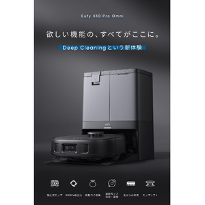 Anker Eufy X10 Pro Omni ブラック T2351511-イメージ2