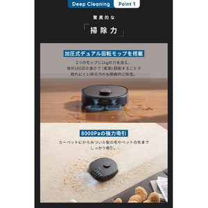 Anker Eufy X10 Pro Omni ブラック T2351511-イメージ3