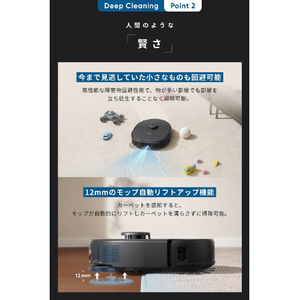 Anker Eufy X10 Pro Omni ブラック T2351511-イメージ4