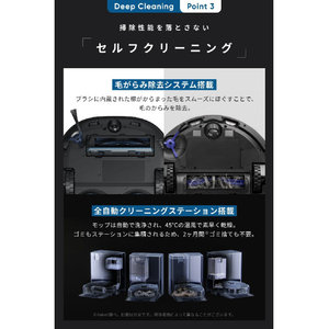 Anker Eufy X10 Pro Omni ブラック T2351511-イメージ5