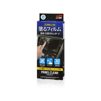 ソフト99 ルームピア パネルクリア FCD5088-02190