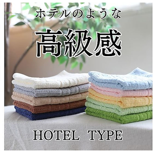 林 バスタオル BEIGE 60×120cm 1セット 10枚入 FCG440U-54-0054-97-イメージ3