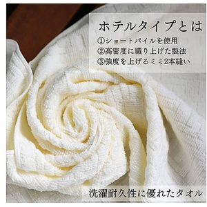林 バスタオル BEIGE 60×120cm 1セット 10枚入 FCG440U-54-0054-97-イメージ4