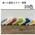 林 バスタオル BEIGE 60×120cm 1セット 10枚入 FCG440U-54-0054-97-イメージ6