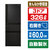 東芝 【右開き】326L 3ドア冷凍冷蔵庫 VEGETA マットチャコール GR-Y33SC(KZ)-イメージ1
