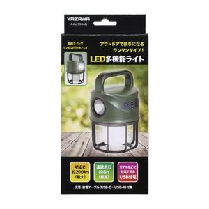 ヤザワ USB充電式LEDランタン&ライト グリーン LA4S2004GN-イメージ6