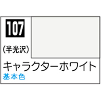 GSIクレオス Mr．カラー キャラクターホワイト【C107】 C107ｷﾔﾗｸﾀ-ﾎﾜｲﾄN