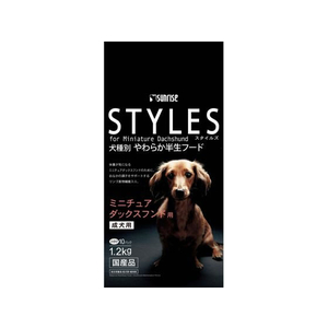 マルカン スタイルズ ミニチュアダックスフンド用 成犬用 1.2kg FC382PS-SST-MD2L-イメージ1