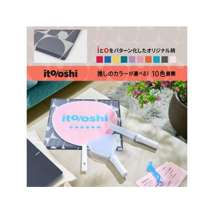 プラス ito／oshi 片面不透明 うちわケース ブラック FC314ST-91478FL-300CF-イメージ4