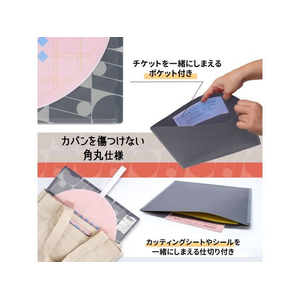プラス ito／oshi 片面不透明 うちわケース ブラック FC314ST-91478FL-300CF-イメージ6