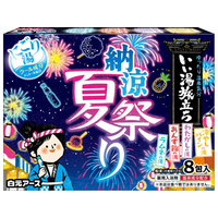 白元アース いい湯旅立ち 納涼にごり湯夏祭り 8包入 FC629TF