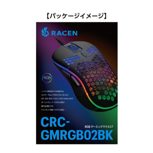 センチュリー RGB ゲーミングマウス RACENシリーズ ブラック CRC-GMRGB02BK-イメージ7