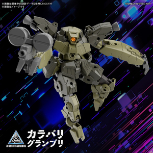 バンダイスピリッツ 30MM 1/144 bEXM-29 ガルドノヴァ [グリーン] 30MM61BEXM29ｶﾞﾙﾄﾞﾉｳﾞｱGR-イメージ3