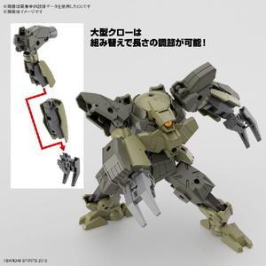 バンダイスピリッツ 30MM 1/144 bEXM-29 ガルドノヴァ [グリーン] 30MM61BEXM29ｶﾞﾙﾄﾞﾉｳﾞｱGR-イメージ5