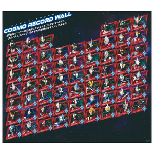 バンダイ DXウルトライズアイ DXｳﾙﾄﾗｲｽﾞｱｲ-イメージ3