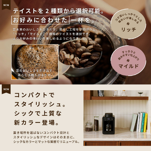シロカ 全自動コーヒーメーカー カフェばこ SC-A372SN-イメージ5
