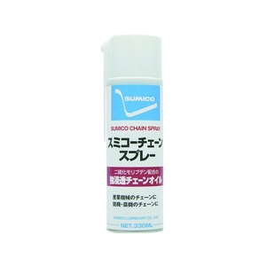 住鉱潤滑剤 スプレー(チェーン用オイル) スミコーチェーンスプレー 330ml FC463FU-1232860-イメージ1