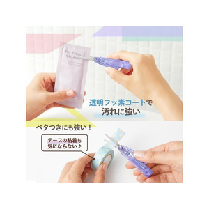 プラス Pasty 携帯はさみ フッ素コート パープル FC375PA-3658/SC-100P-イメージ4