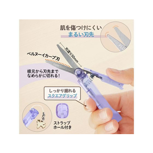 プラス Pasty 携帯はさみ フッ素コート パープル FC375PA-3658/SC-100P-イメージ5