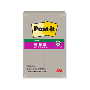 3M ポスト・イット ふせん 強粘着 再生紙 75x25mm ペブルグレー 90枚×2冊 FCK288B-500SS-GP-イメージ1