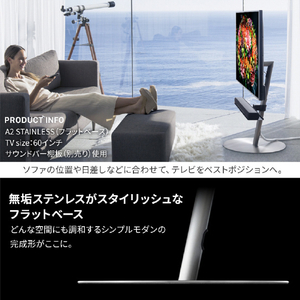 ナカムラ ～80V型対応 WALL SEVENSTAND A2 STAINLESS フラット ラージタイプ EQUALS・WALLシリーズ ステンレス WLTVP6316F-イメージ11