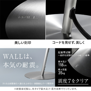 ナカムラ ～80V型対応 WALL SEVENSTAND A2 STAINLESS フラット ラージタイプ EQUALS・WALLシリーズ ステンレス WLTVP6316F-イメージ13