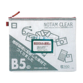 サクラクレパス ノータム・クリヤー B5タイプ レッド FC65136-UNC-B5#19