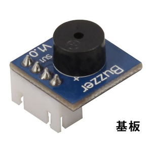 アーテック ロボット用電子ブザー FCS2992-153119-イメージ5